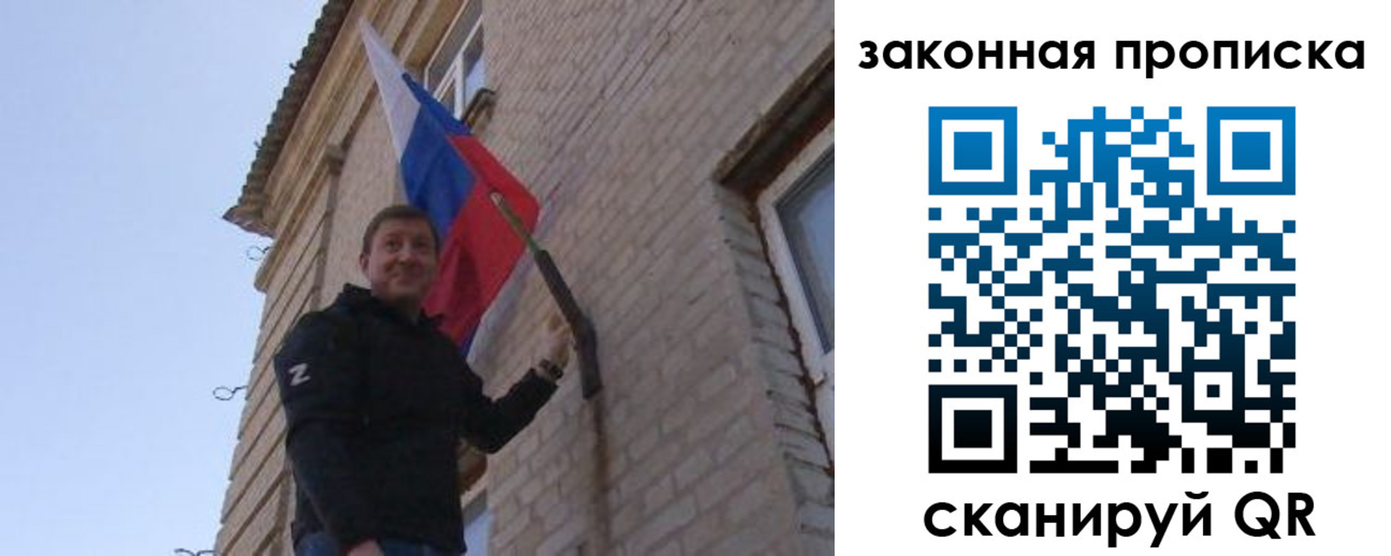 временная регистрация законно в Керчи
